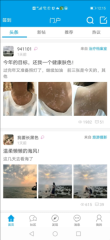 白白手拉手(2)