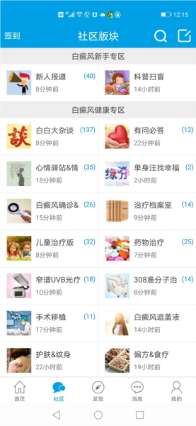 白白手拉手(3)