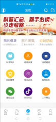 白白手拉手(4)