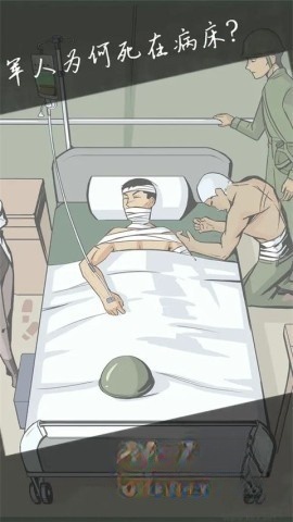 案发现场免费版(5)