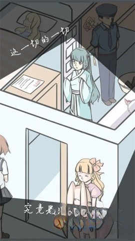 案发现场免费版(3)