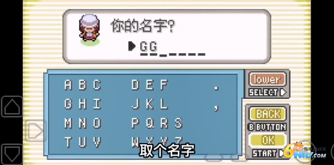 口袋妖怪深蓝(2)
