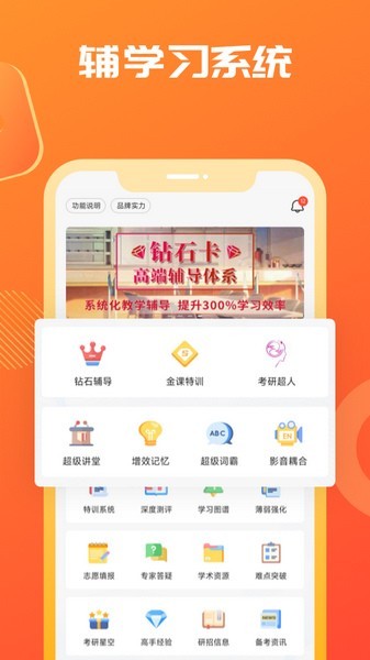 海文考研(3)
