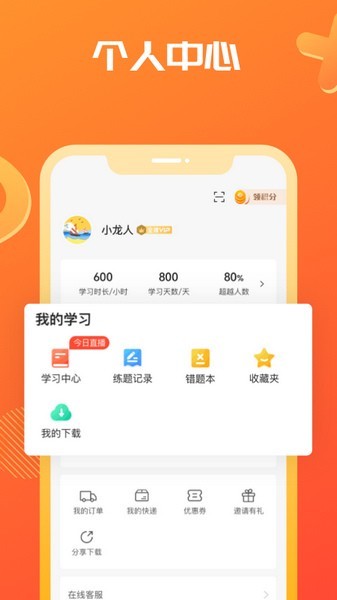 海文考研(1)