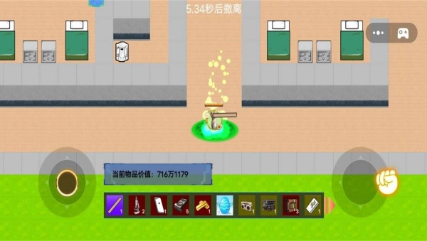 校园摸金暴富(2)