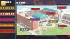 校园摸金暴富(4)