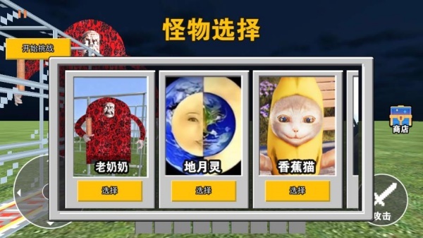 恐怖追逐逃离图4