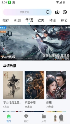 长青视频(1)