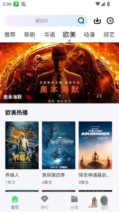 长青视频(3)