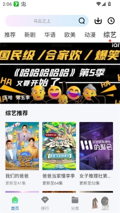 长青视频(4)