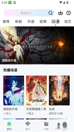 长青视频(5)