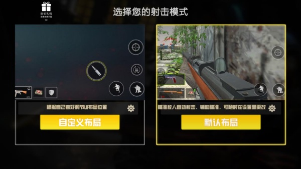 二战突袭2(1)