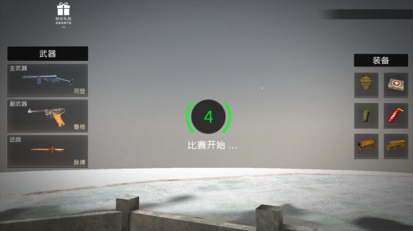 二战突袭2(2)