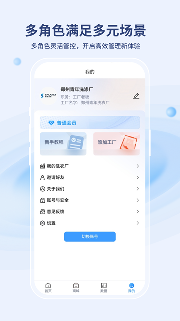 河马易洗