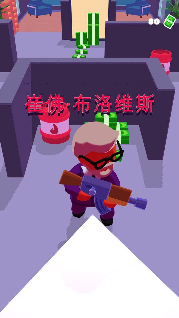 潜行救援(1)