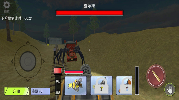 疯狂的查尔斯(3)