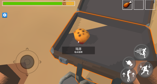 生存岛极限求生图1