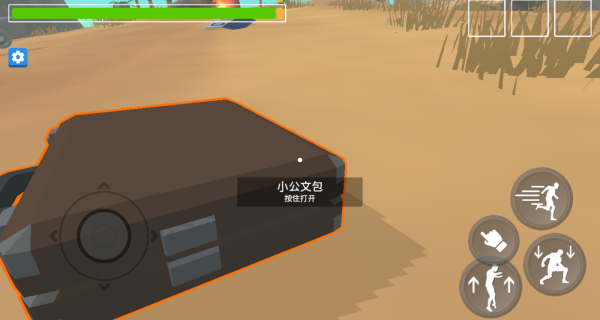 生存岛极限求生图3