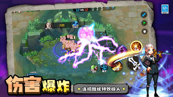 原魔大战(1)