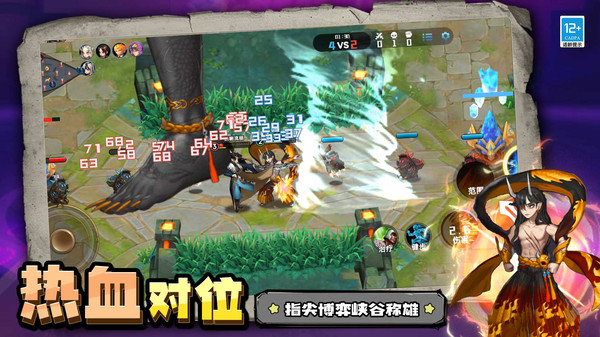 原魔大战(2)