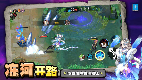 原魔大战(3)
