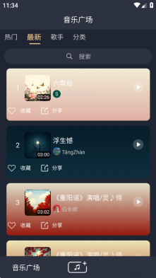 豆歌图3