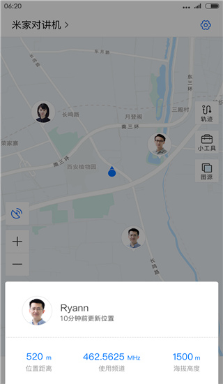 小米对讲机(2)