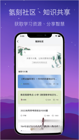 氢刻(1)