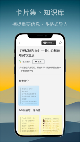 氢刻(3)