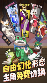 全名店长游戏图2