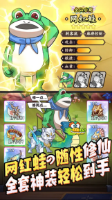 全名店长游戏图1