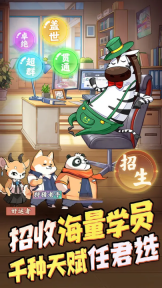 全名店长游戏图4