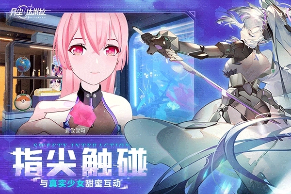 异尘达米拉折版