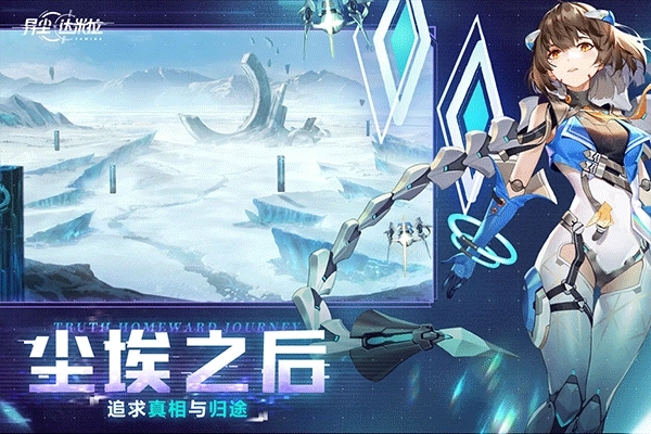 异尘达米拉折版