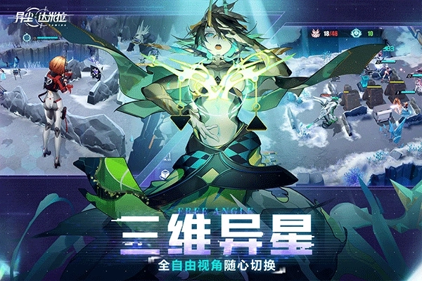 异尘达米拉折版