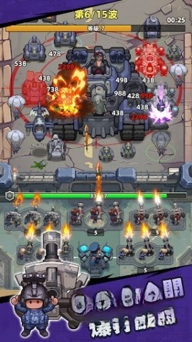 小兵特攻队(3)