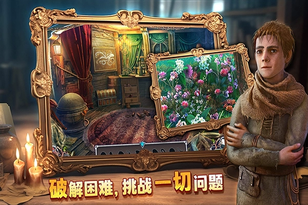 密室逃脱8红色豪宅新改版(5)
