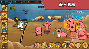 导弹rpg专业版(2)