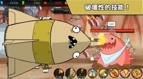 导弹rpg专业版(1)