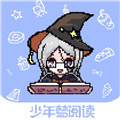 少年梦小说手机版