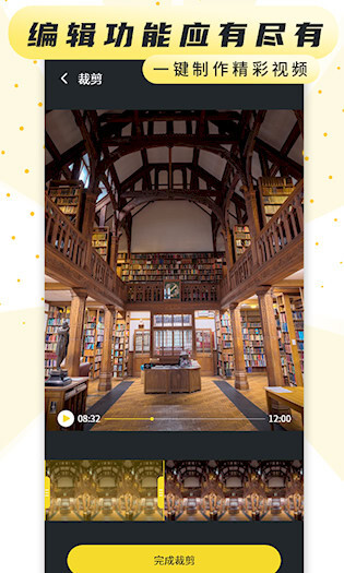 热游屏幕录制专家安卓版图3