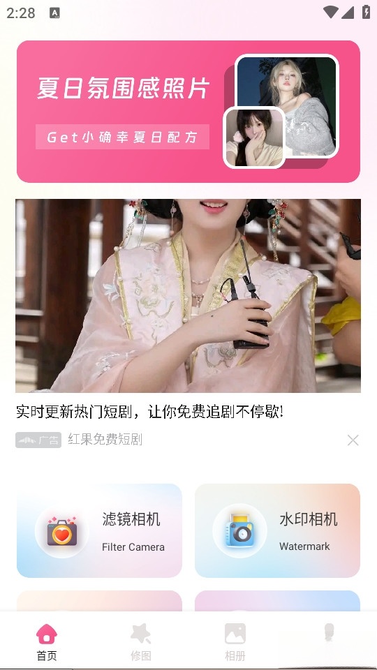 简橼(1)
