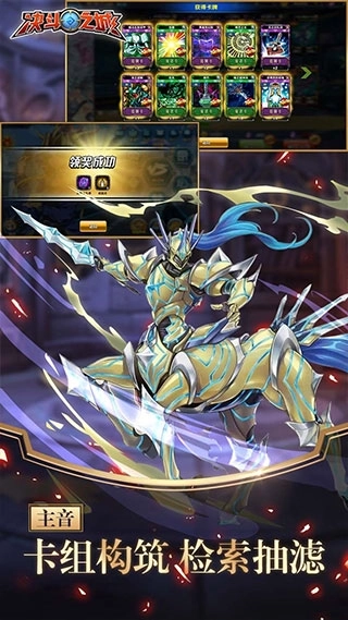 决斗之城旧版(5)