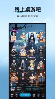 天黑请闭眼移动版免费版图2