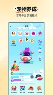 天黑请闭眼移动版免费版图3