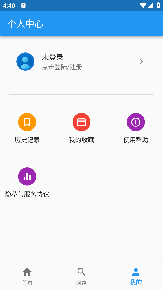 语小伴图2
