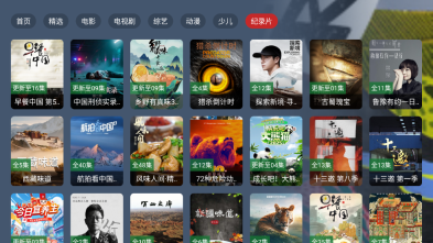 小鹿TV随便注册就是会员图4