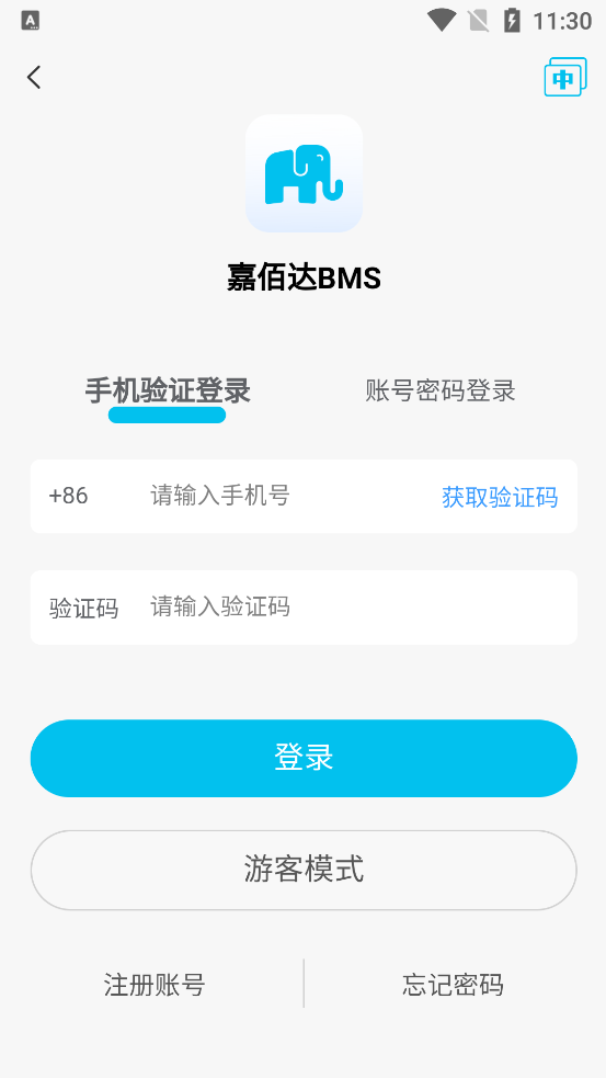 嘉佰达BMS