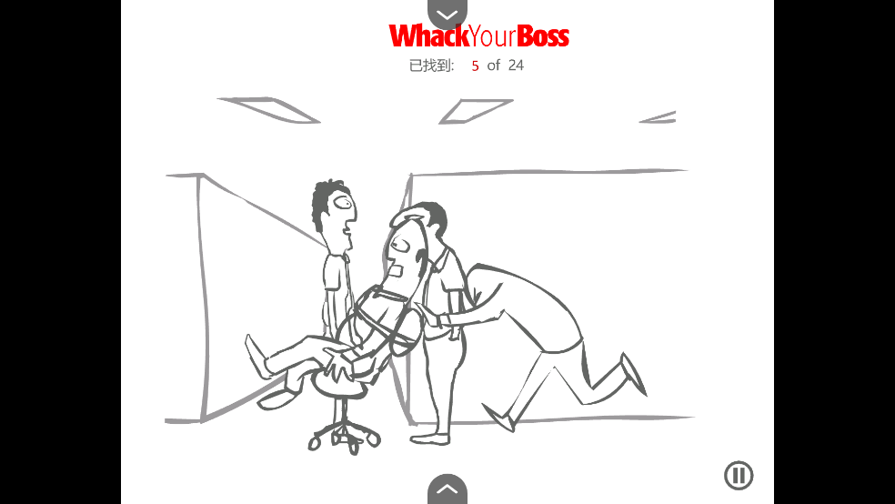 爆打老板加强版