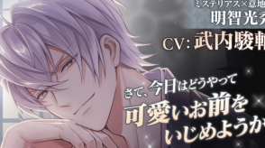 帅哥战国跨越时空的恋爱游戏(帅哥战国：跨越时空的恋爱日服)图1